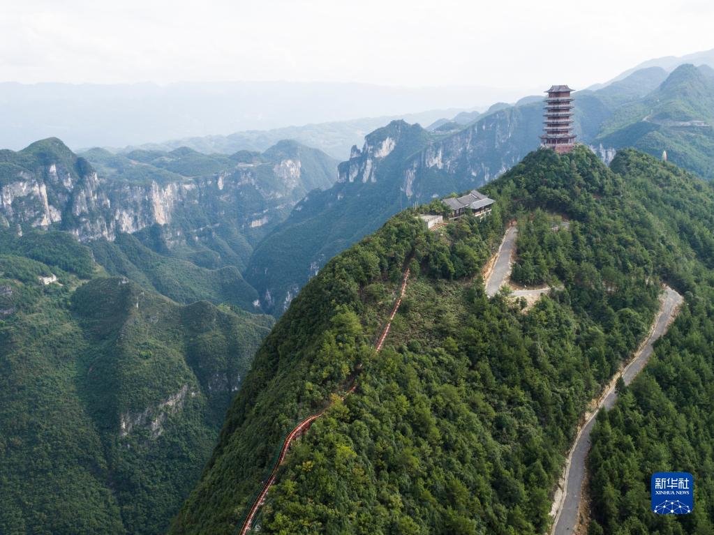 云阳龙缸天坑